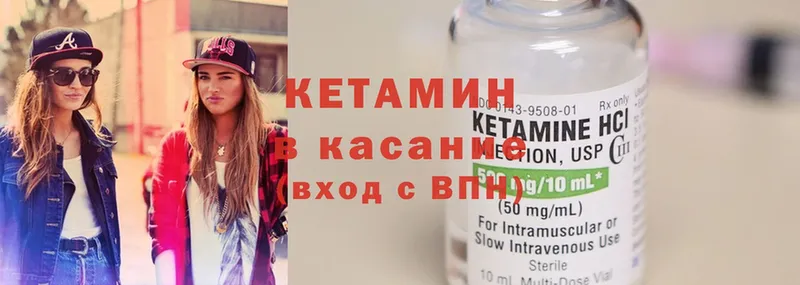 купить наркоту  Борисоглебск  КЕТАМИН ketamine 