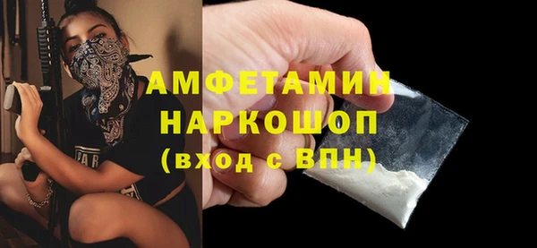 COCAINE Арсеньев