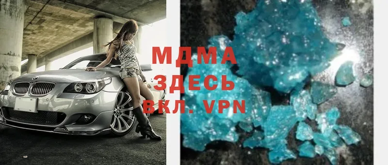 MDMA VHQ  Борисоглебск 